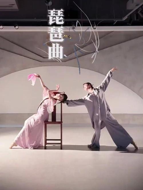 《琵琶曲(东船与西舫)》舞蹈缩略图