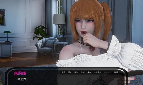 神秘别墅ep.8汉化版下载