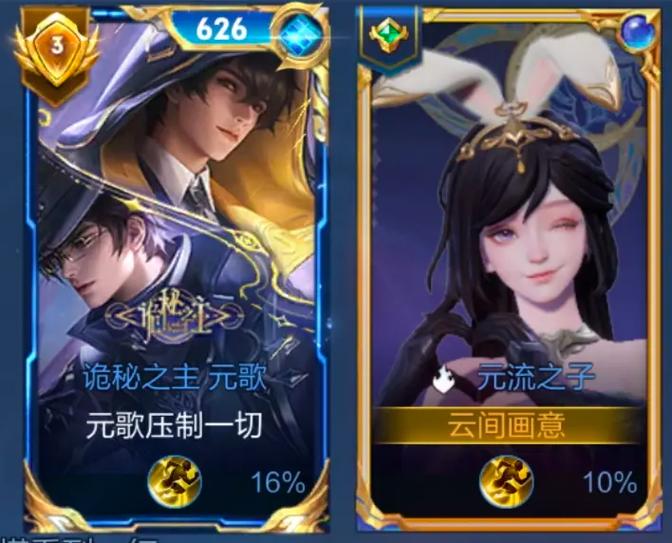 王者荣耀蓝色框排名是什么