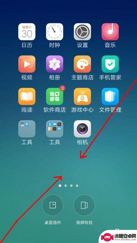oppo手机桌面时钟怎么设置
