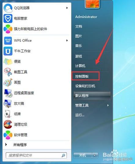 如何卸载微信小程序里的游戏软件