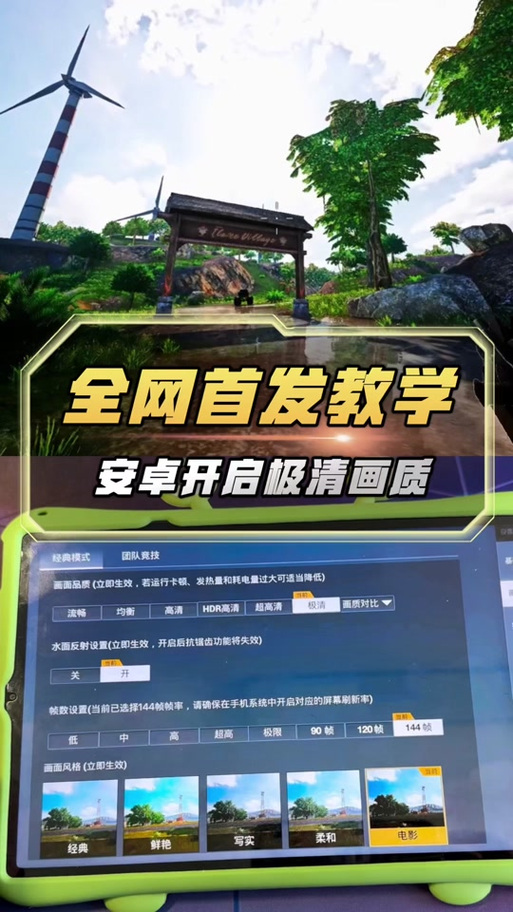 抖音高清画质设置步骤图标