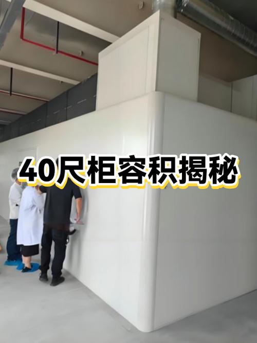 盒子的容积怎么计算