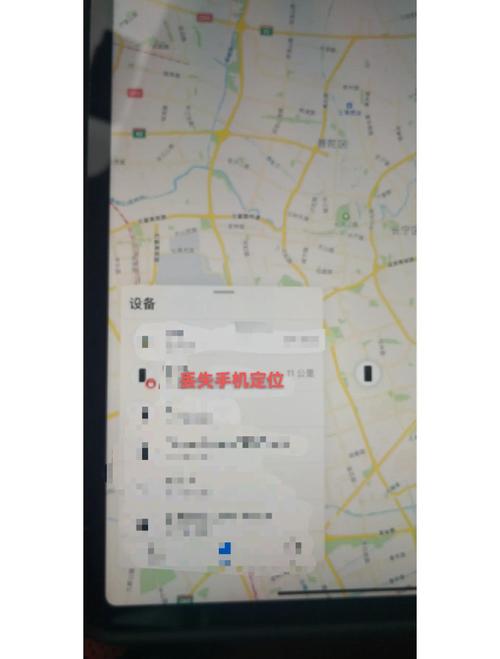 手机丢失报警能找回吗