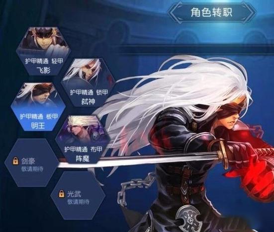 阿拉德之怒最强职业推荐