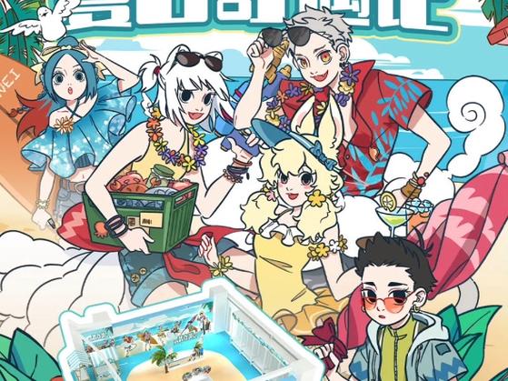一群人荒岛乌托邦漫画