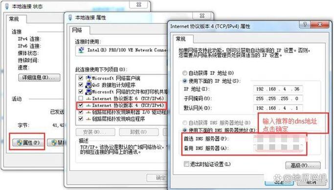 服务器异常怎么解决