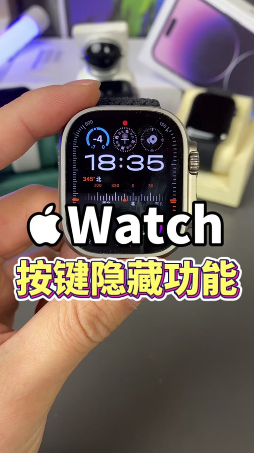 苹果手表亮绿灯是什么意思