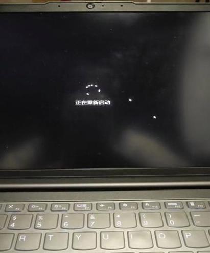 联想电脑显示器锁定怎么解锁截图