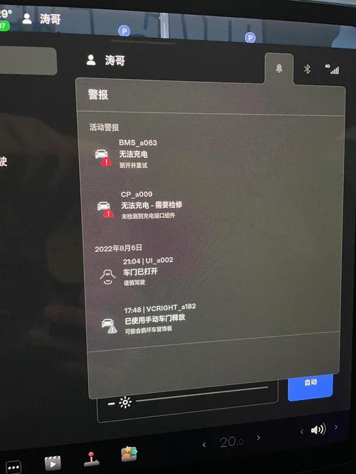 阿期特拉计时器为什么用不了