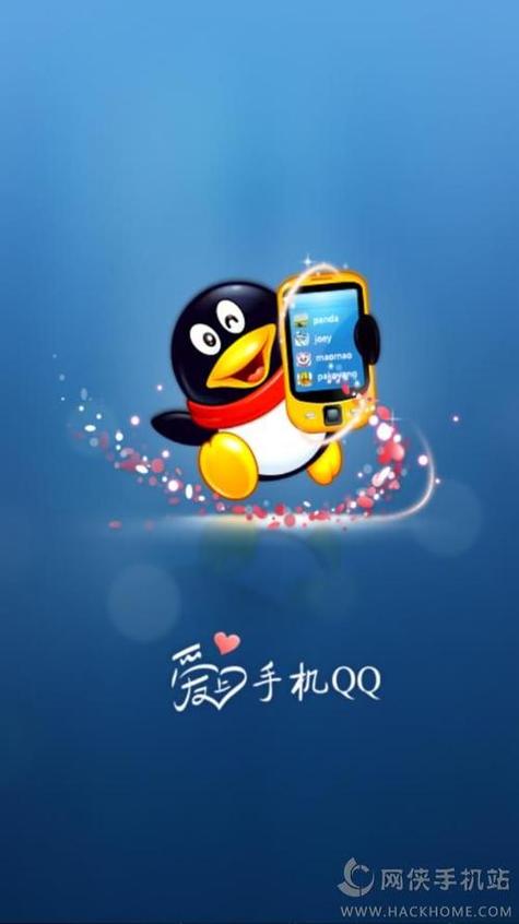 2023年qq版本大全