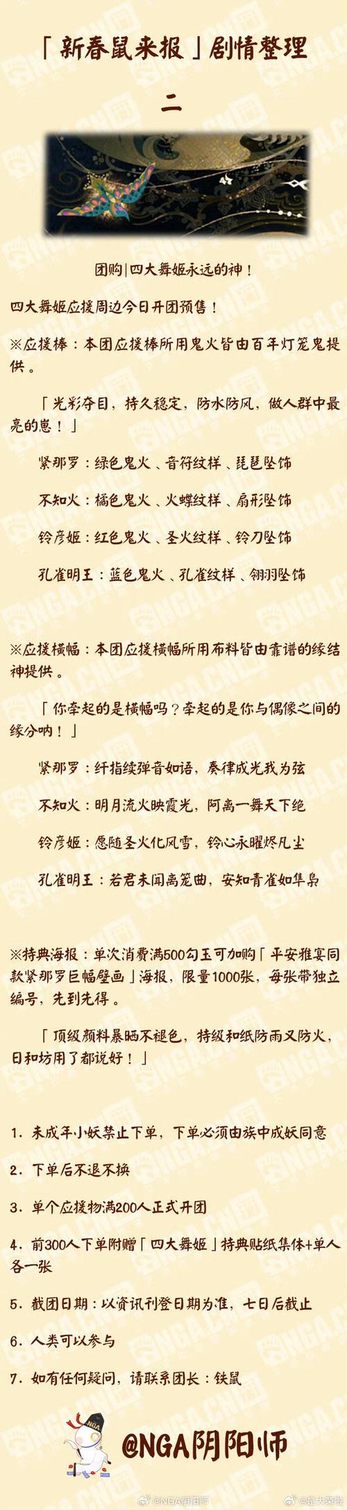乌有乡网站手机版昆仑策网