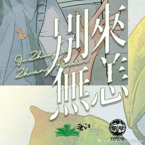 别来无恙by北南免费阅读