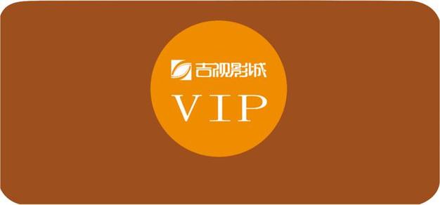 长春吉视影城官网