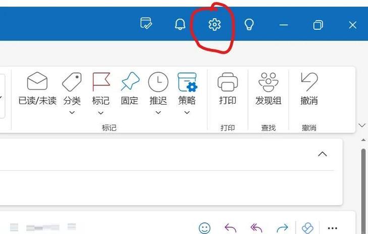 软件怎么切换回旧版