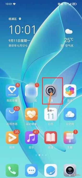 荣耀下载需要密码怎么取消