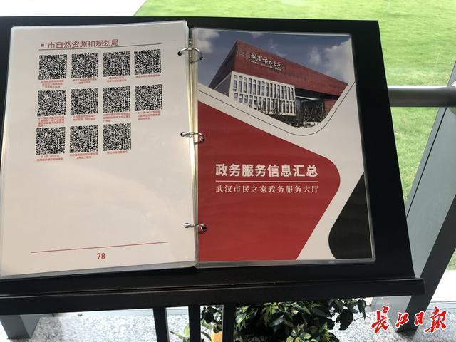 oppo设置扫一扫在哪里找