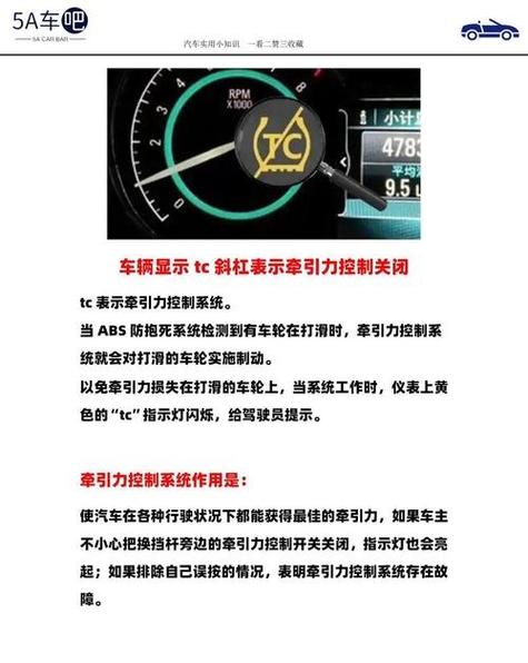 红绿灯一直黄灯闪烁怎么回事