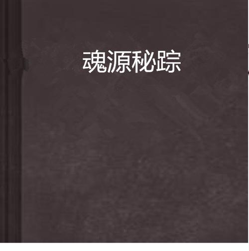 soul群聊不见了图标