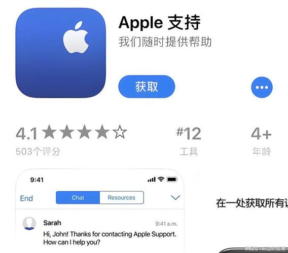 苹果技术支持官网