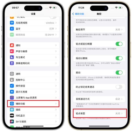 如何截屏苹果手机
