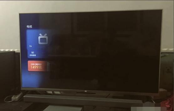 小米电视出现黑色横条纹怎么办缩略图