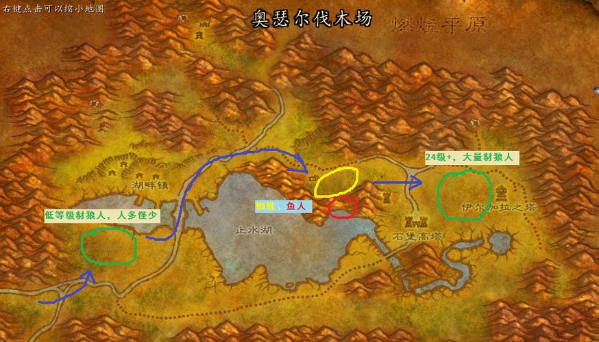 赤脊山豺狼人营地在哪
