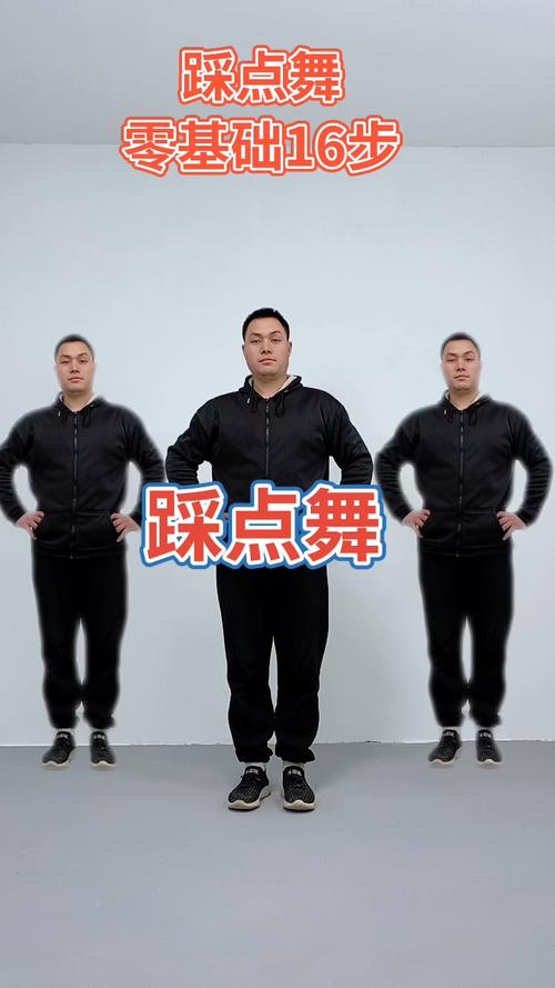 齐步走音乐踩点