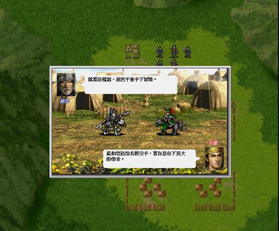 三国志姜维传无敌版