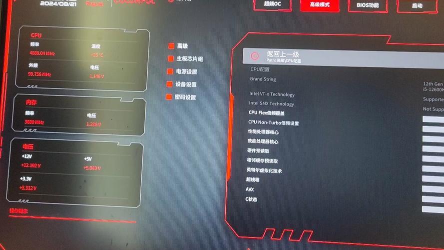 七彩虹bios设置集成显卡优先图标