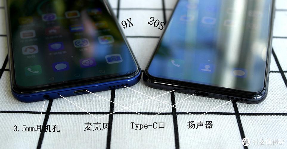 荣耀20s和荣耀9x对比缩略图