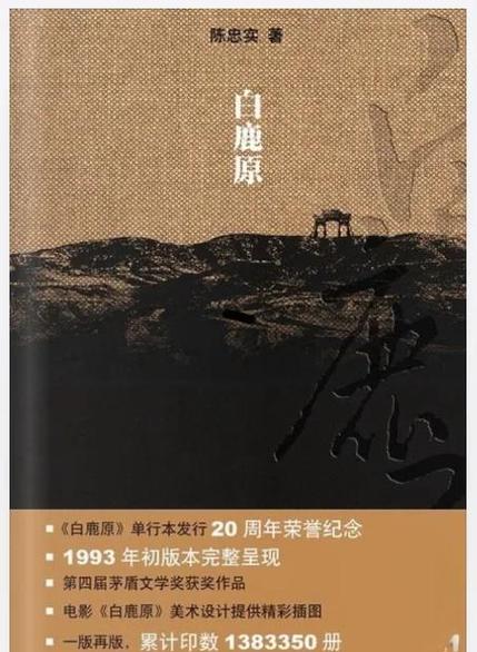 继续上次阅读的小说