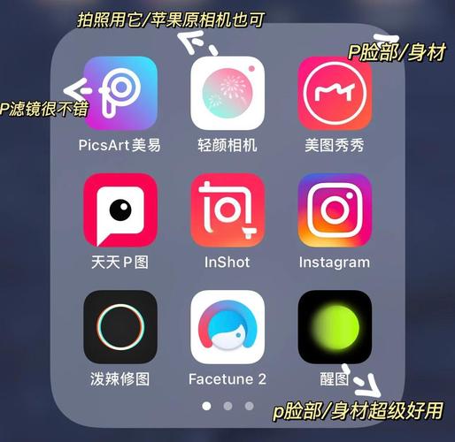 p开头的某粉红小软件