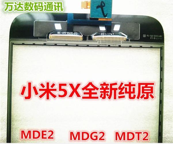 买二手小米手机注意事项游戏截图