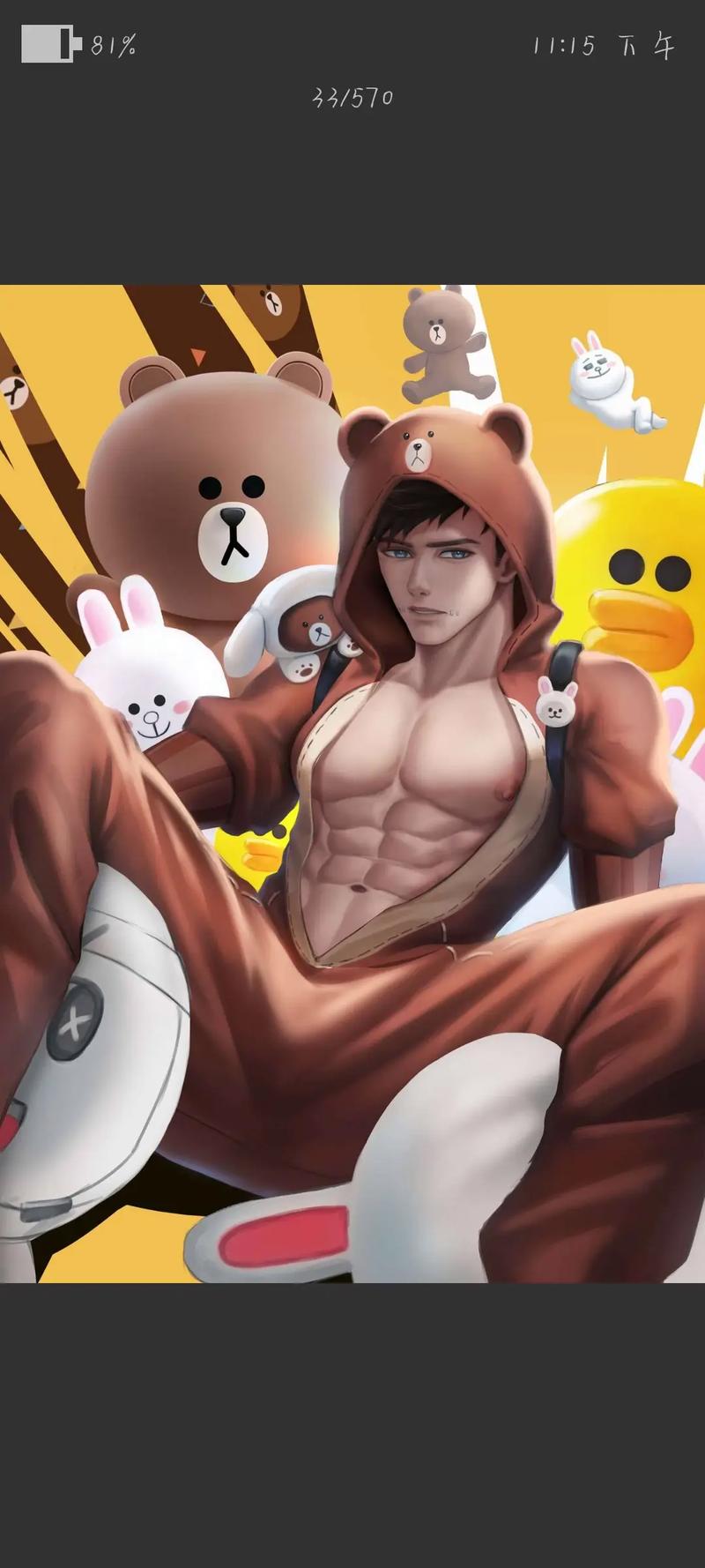 第五人格男性腹肌图