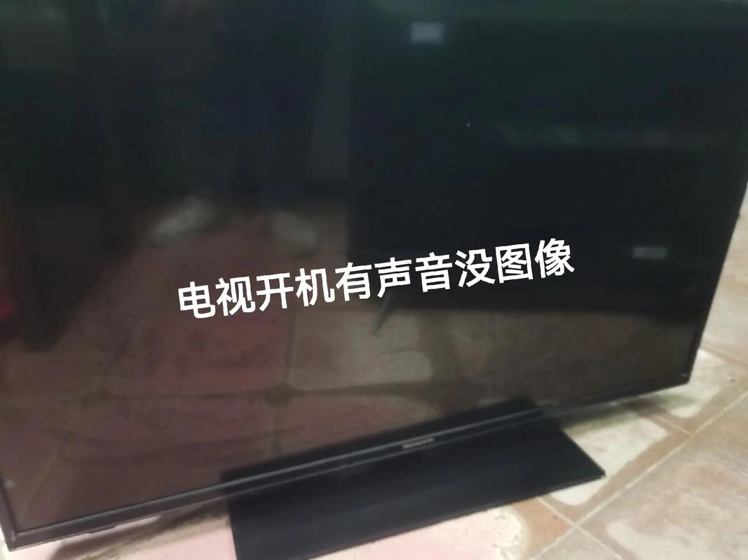 创维电视开机显示无信号是什么情况