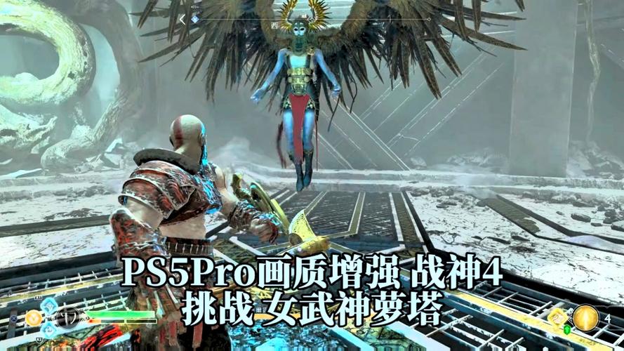 战神4女武神套装好还是迷雾套装好缩略图