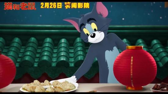猫和老鼠杰瑞y拜年视频