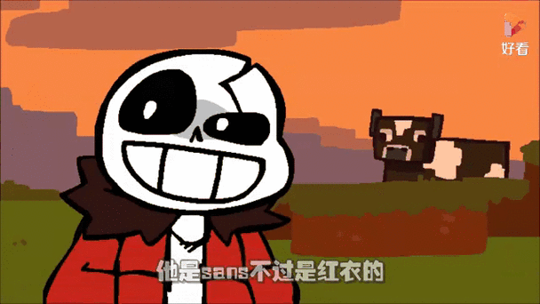 我的世界sans自定义皮肤
