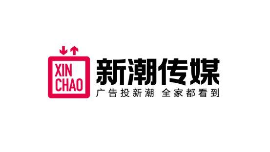 新潮传媒靠谱吗截图