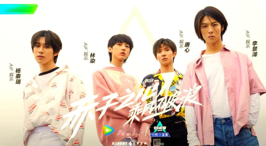 创造营2019免费版