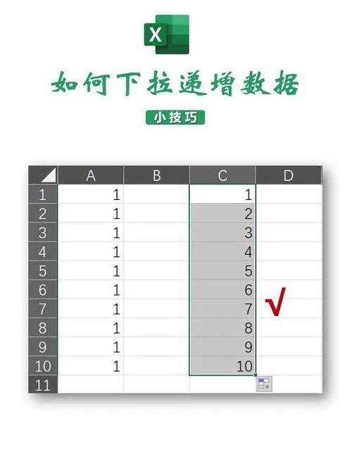 表格几万行数据怎么下拉