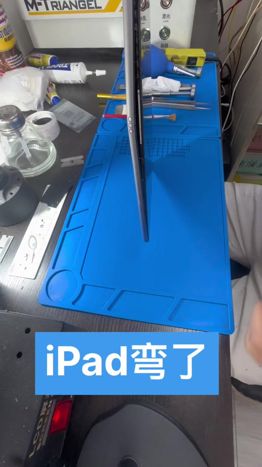 ipad上可以压重物吗
