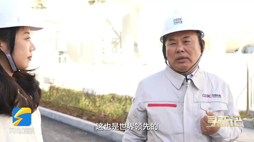 华通科技夏恒