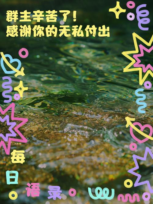 退群会被群主知道吗缩略图