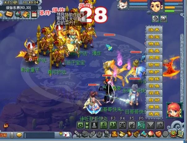 梦幻西游5开需要独立显卡吗