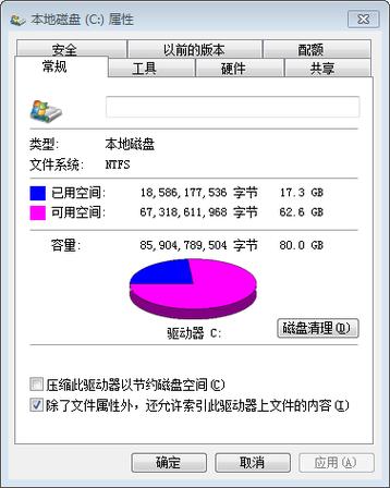 ntfs下载