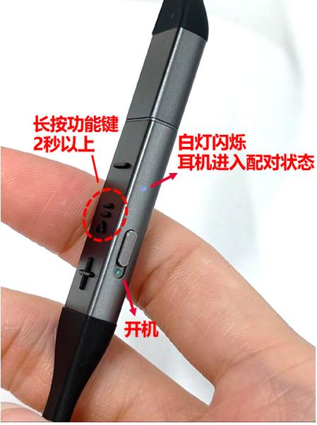 华为耳机快捷键
