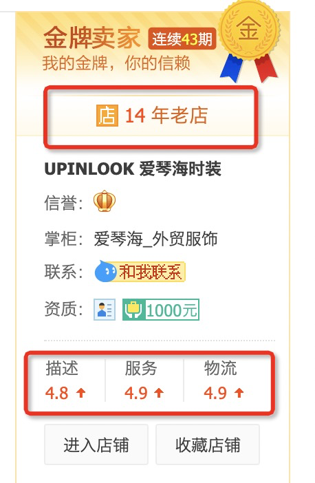 淘宝下载的文件存在手机哪个地方