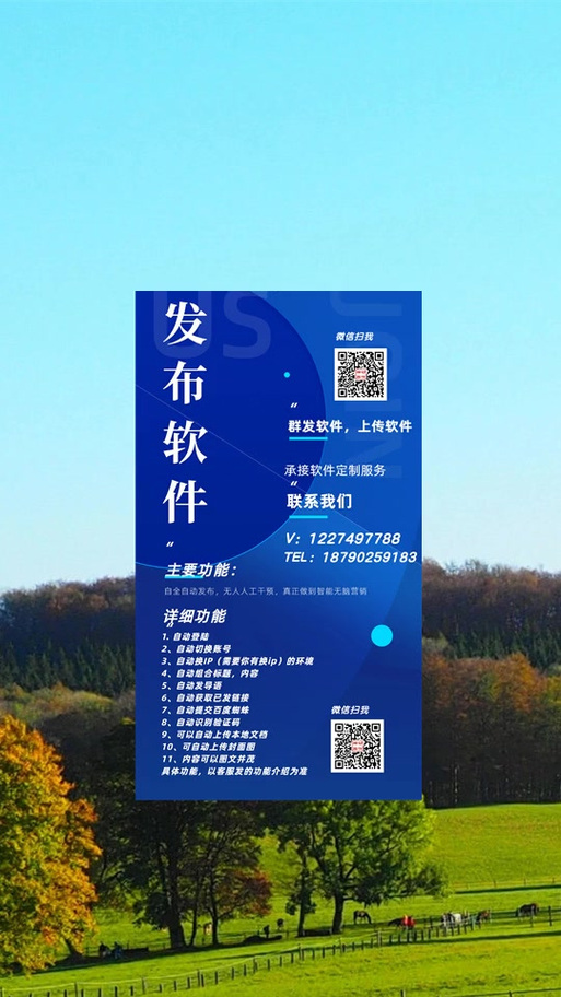 美篇电脑版如何使用
